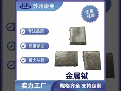 المعدن التربيوم Tb CAS 7440-27-9 للمواد المسجلة المغناطيسية البصرية