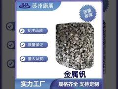 معدن نادر عالي الذوبان ، معدن الفاناديوم V CAS 7440-62-2 لمضافات السبائك الخاصة