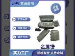 معدن البرازيديميوم Pr CAS 7440-10-0 للمواد المغناطيسية الدائمة