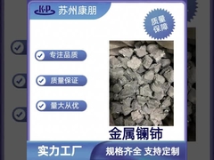 لانتانوم سيريوم المعدني / مزيج المعادن للاضافات في صهارة الصلب